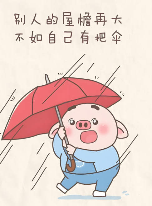 三体